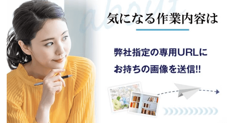 Sun・Up(サンアップ)
株式会社サンアイ