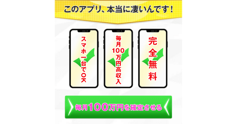 THE GOD 100(ザ・ゴッド100)