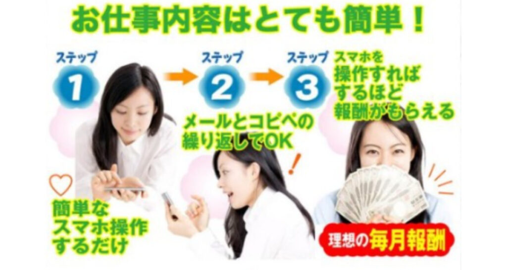 株式会社アクティブ
サクセス(イージーロード)