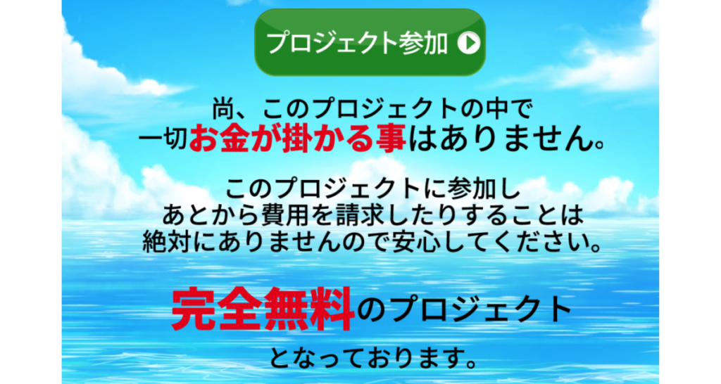 HOMEMONEY(ホームマネー)