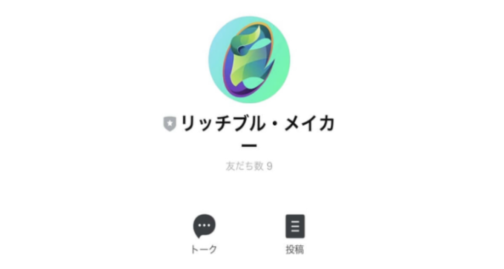 リッチブル・メイカー