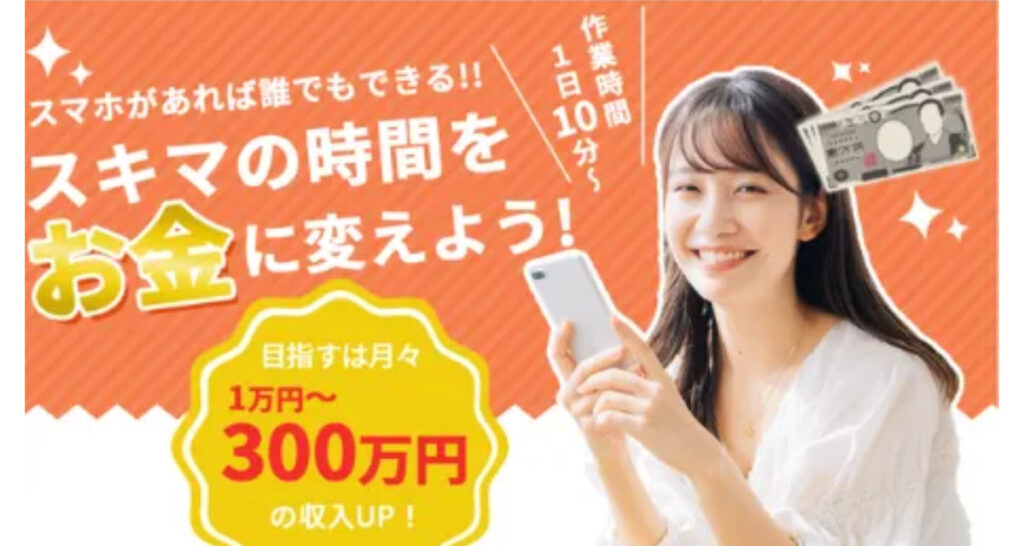 CAREER(キャリア)