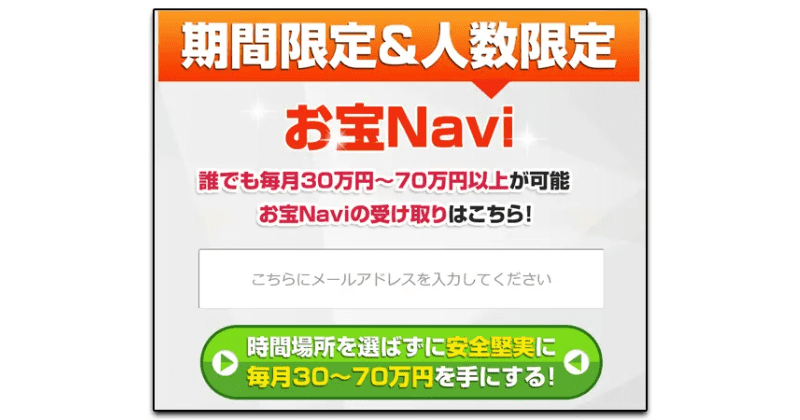 松下しおり/お宝ナビ(お宝Navi)