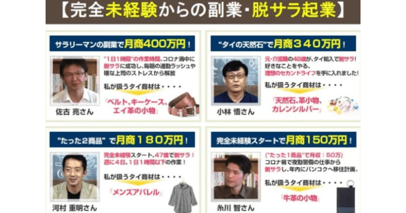 タイ輸入式・オリジナルブランド通販2022