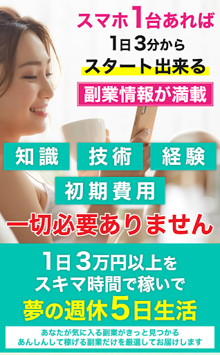 NEW AGE(ニューエイジ) LPトップ画面