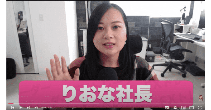 りおなちゃんねる　渡邊りおな