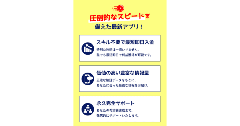 GROW RUSH(グロウラッシュ)