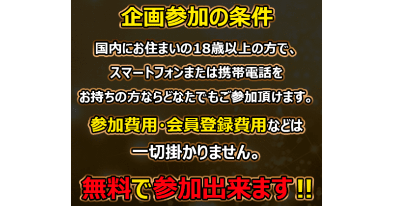 100million(100ミリオン)