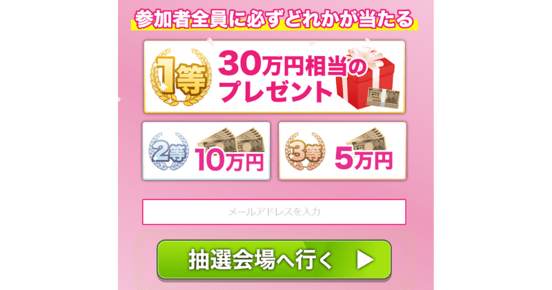 Iberis(イベリス)