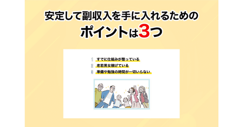 ロクヨン(ROKUYON)