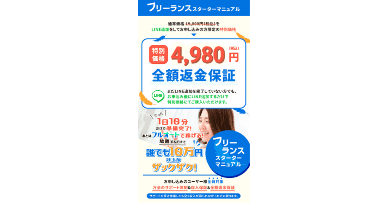 髙木大介/フリーランス