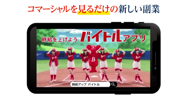 Zoom(ズーム)　CM見るだけ