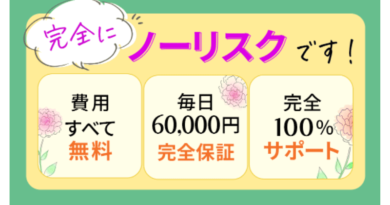 カーネーション