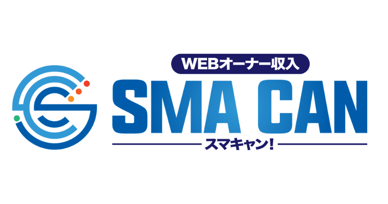 SMACAN(スマキャン)
寺沢英明