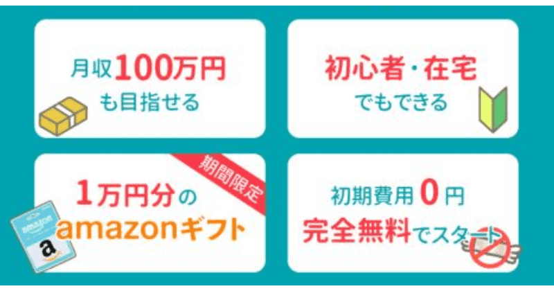 在宅のんびリッチ