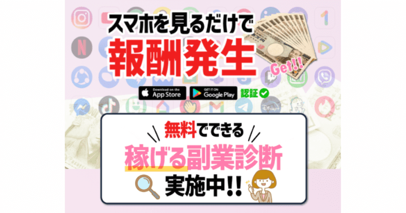 UPLOAD(アップロード)