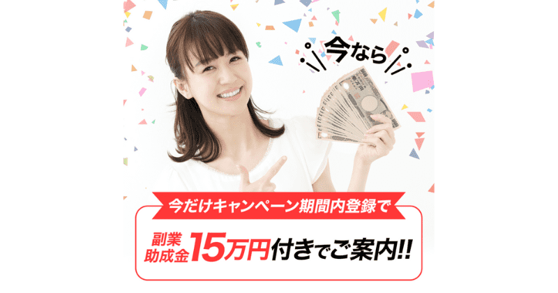 スマホでできるもん！