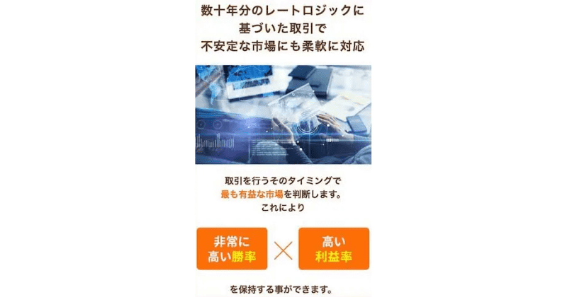 flash(フラッシュ)