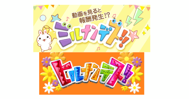 ミルナンデス　村田/ムラタ