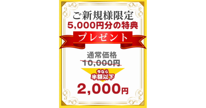 ホームワークアドバイザー