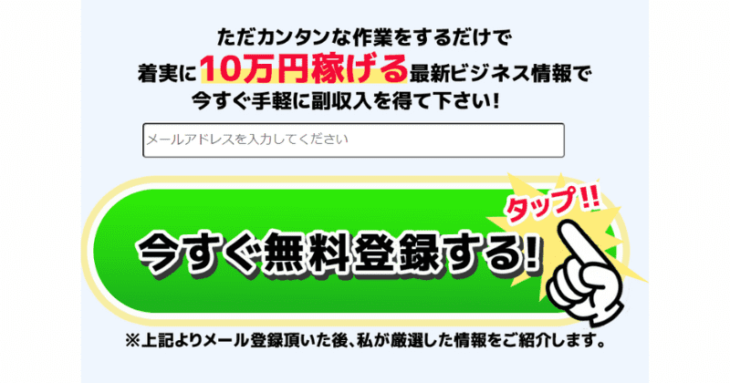 HOME CASH(ホームキャッシュ)