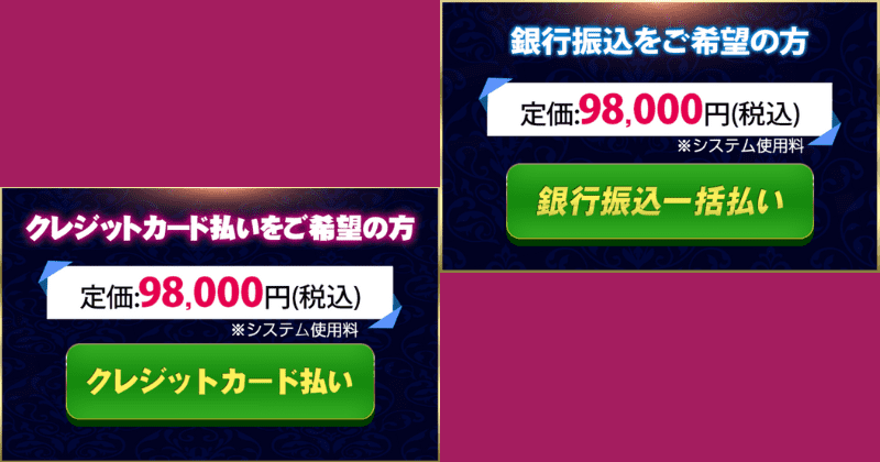 EDGE JAPAN GOLD LICENCE(エッジジャパンゴールドライセンス)