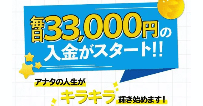 FULL MOON(フルムーン)