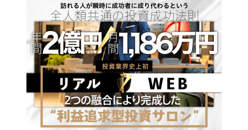ユナイト(Unite)
クロスリテイリング株式会社