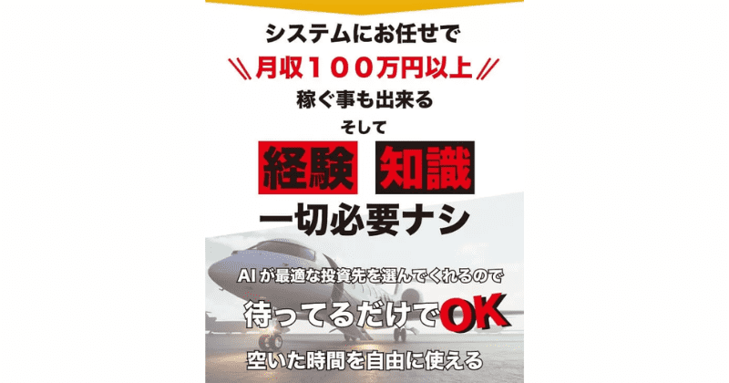 LAUNCHER(ランチャー)