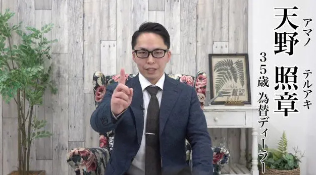 SIRIUS(シリウス)
天野照章