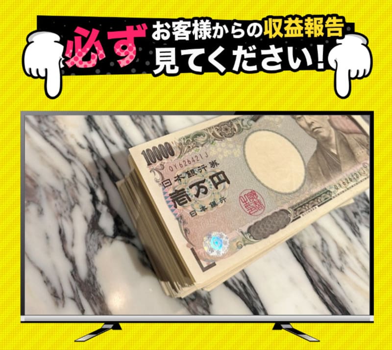 10分リッチ生活