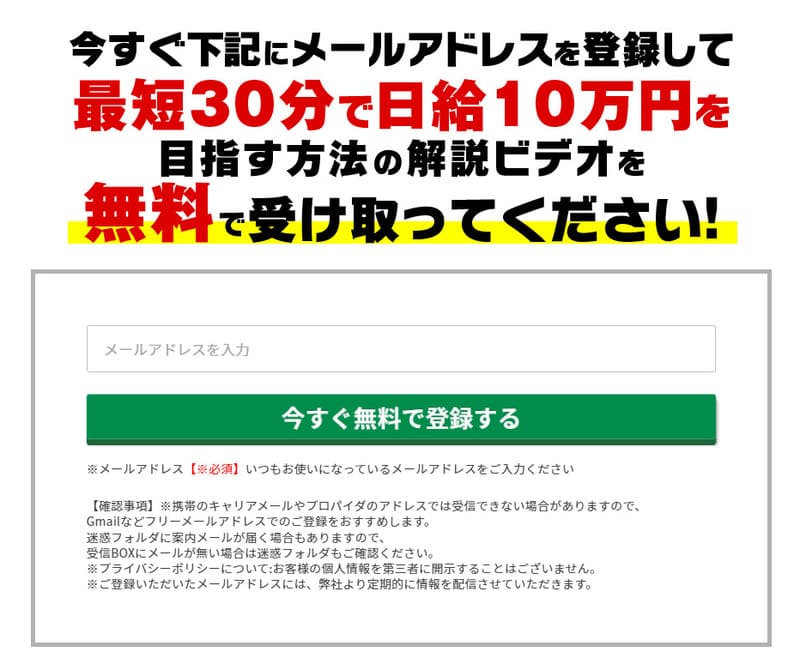 トレードキングダム