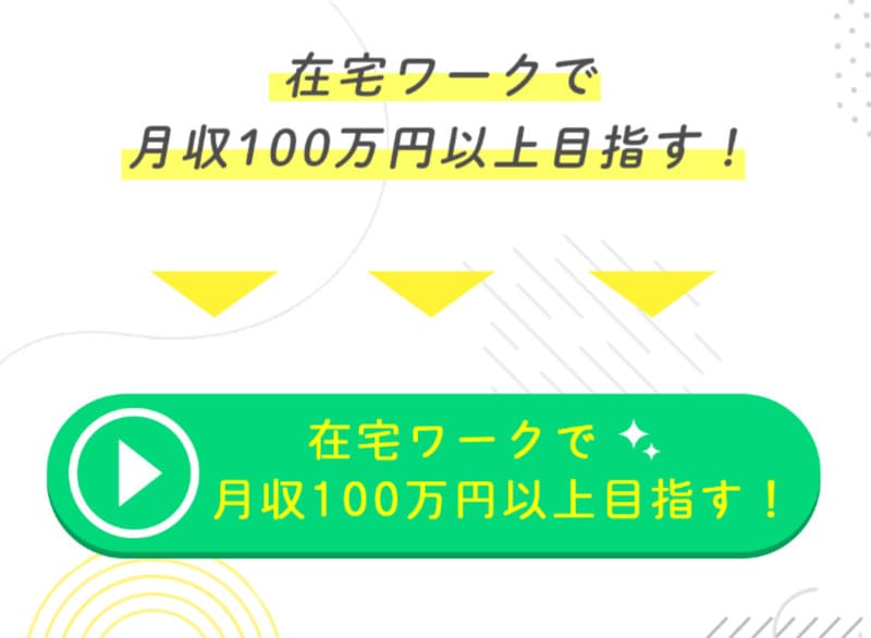 HAPPY WORK(ハッピーワーク)