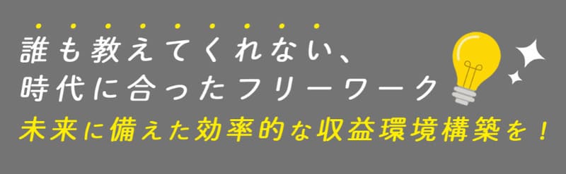 HAPPY WORK(ハッピーワーク)