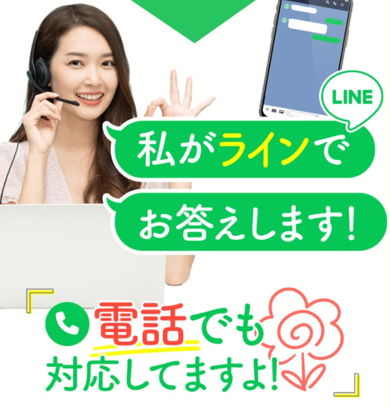 株式会社PLUM
リスト