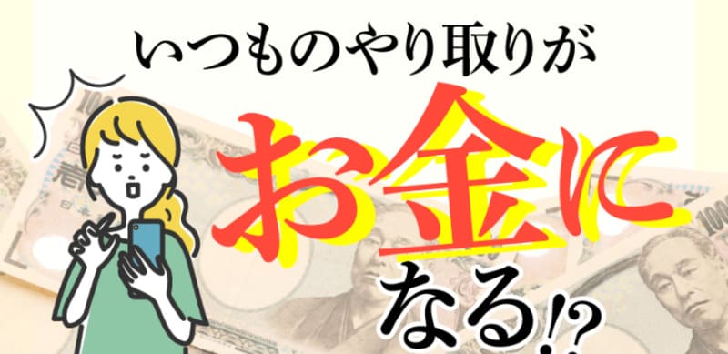 株式会社PLUM
リスト