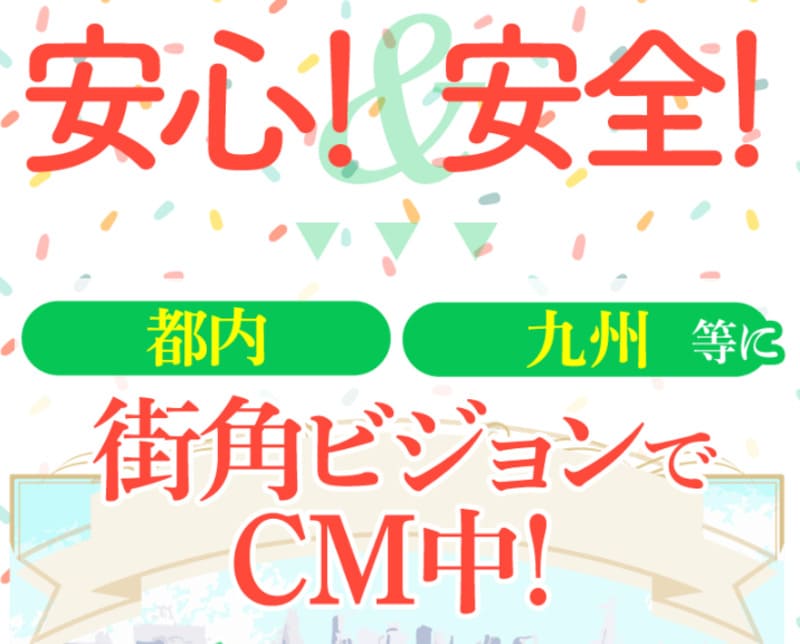 株式会社PLUM
リスト