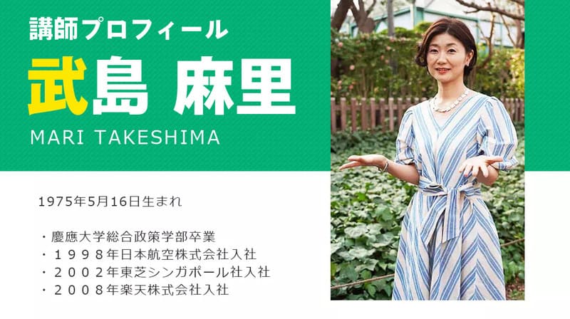 最新副業ビジネス
ライバープロデュースアカデミー
LPA
武島麻里