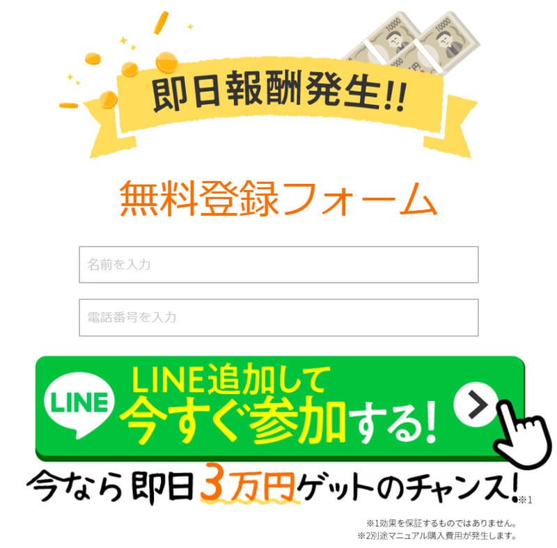 株式会社イージー
熊倉駿介
スペアーズ