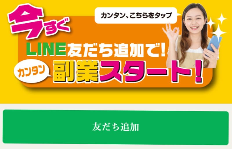 未来サポート株式会社
菊地伸明
PROPERTY HORSE(プロパティホース)