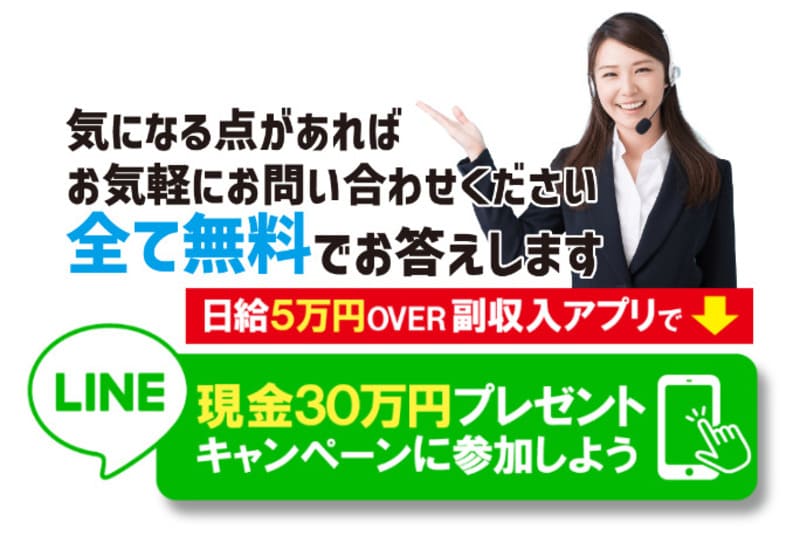 ソフト株式会社
五十嵐真也
App副収入