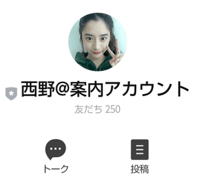 ソフト株式会社
五十嵐真也
App副収入