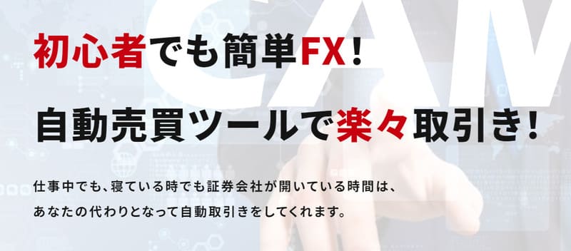 アシスト株式会社
山上晃介
CAMP(キャンプ)