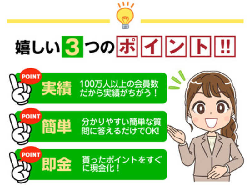 Second Chance(セカンドチャンス)
株式会社ロードプランナー