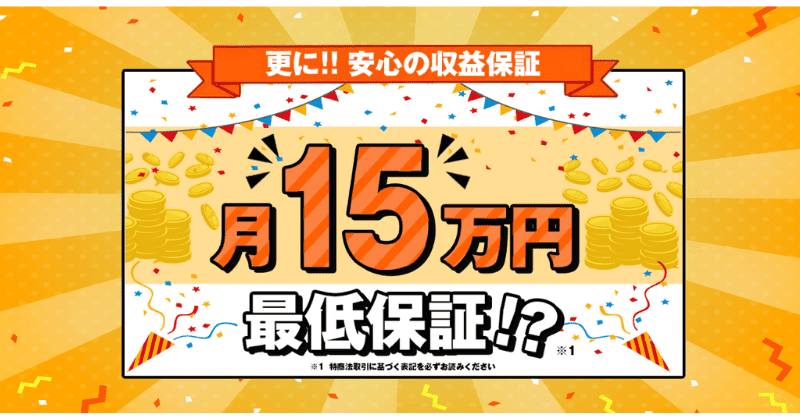 1st(ファースト)