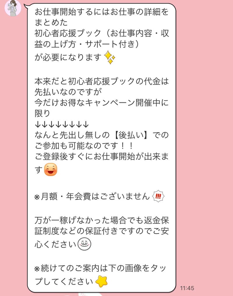お金の増やし方
株式会社アイビー・ルーム
