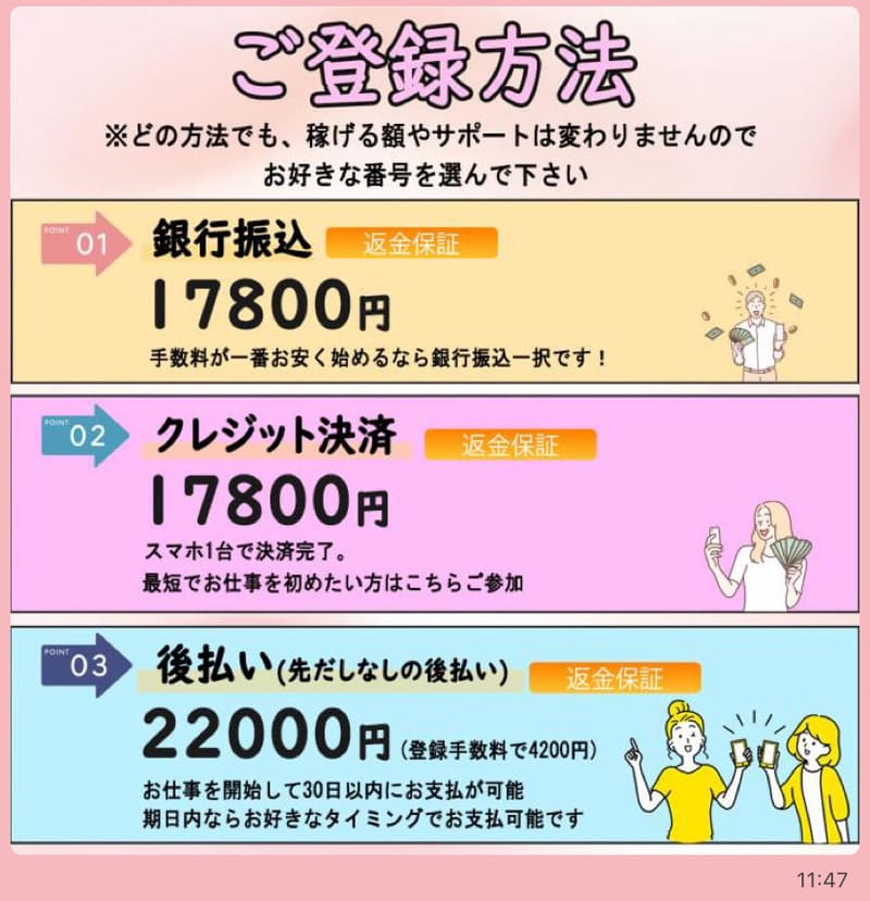 お金の増やし方
株式会社アイビー・ルーム