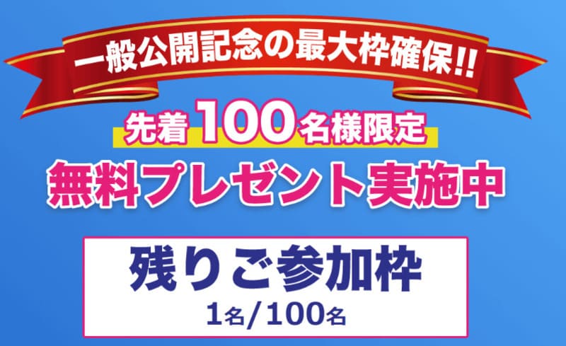 WIZARDS(ウィザーズ)