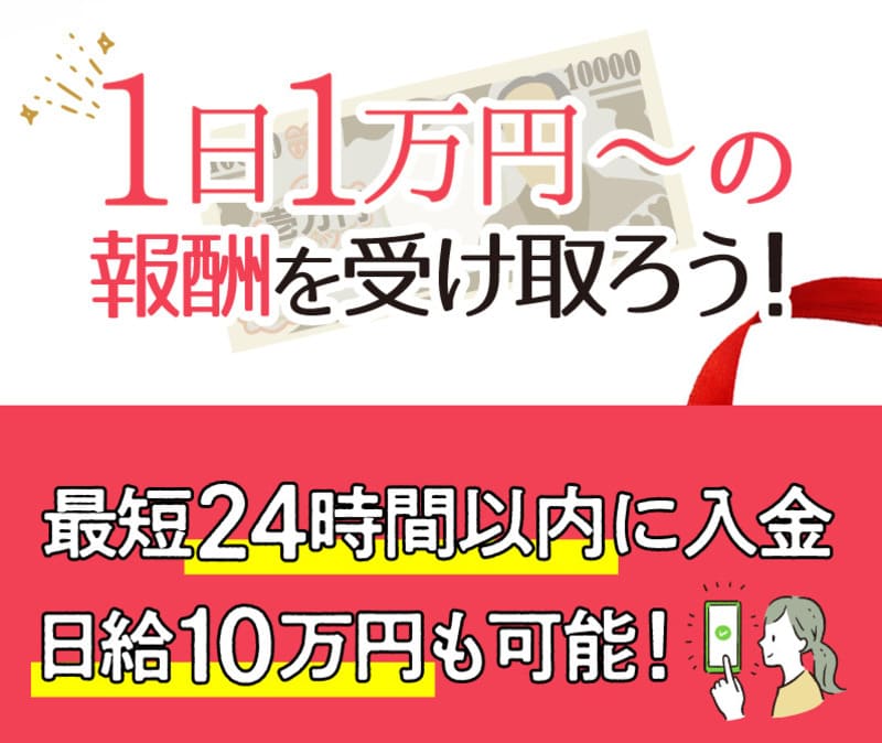 株式会社スマホ
デジタル