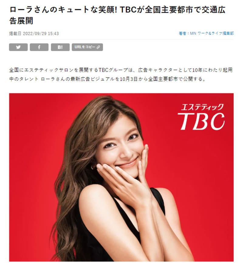 株式会社スマホ
デジタル